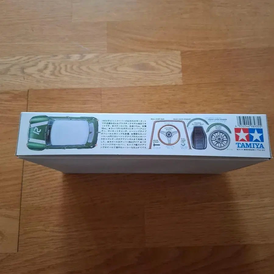 7번째 상품 이미지