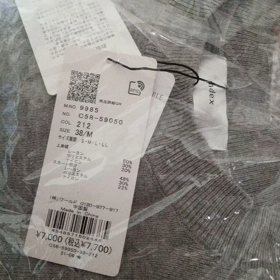 8번째 상품 이미지