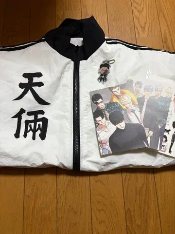 외모지상주의 텐료 저지 세트