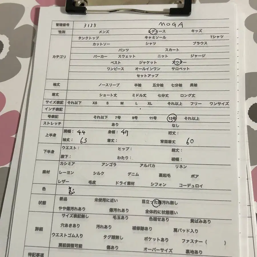 10번째 상품 이미지