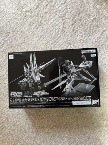 RG 1/144 아카츠키 건담용 시라누이 팩 제우스 실루엣용 연결 부품