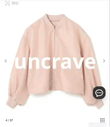 샤이니 시어 블루종 앙클레이브