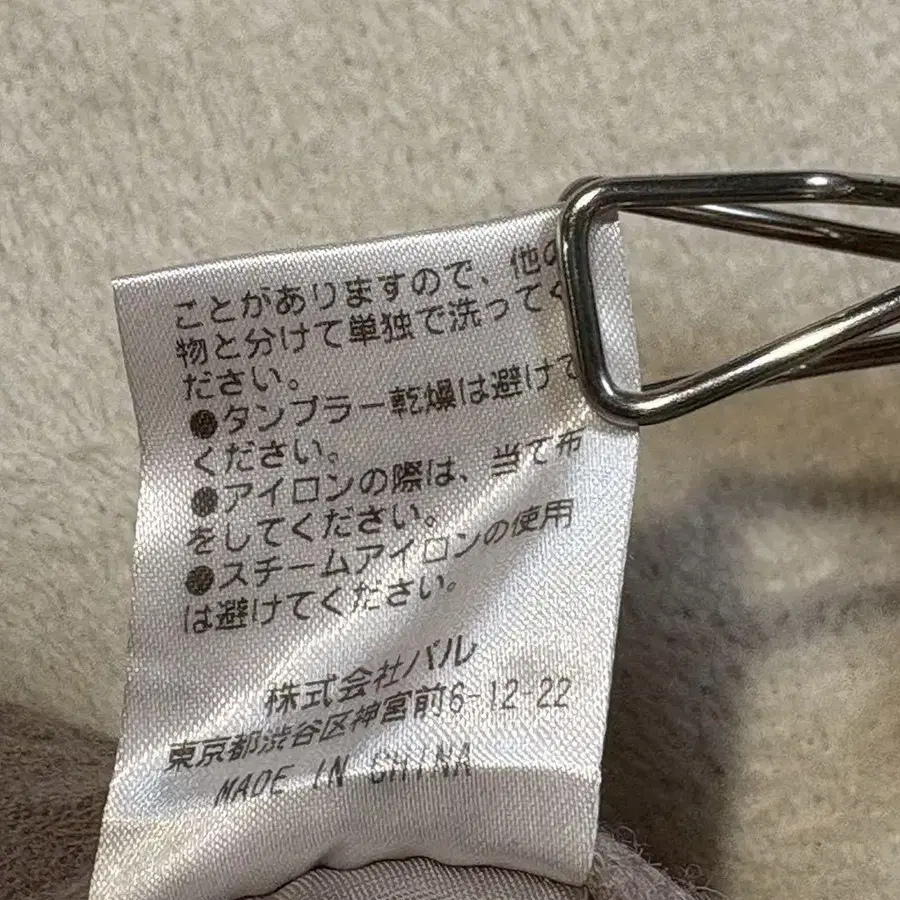 9번째 상품 이미지