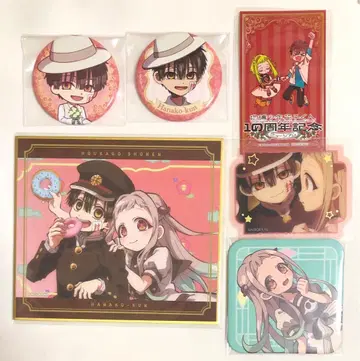 지박소년 하나코 군 캔뱃지 색지 코스터 야시로 네네 하나코 군