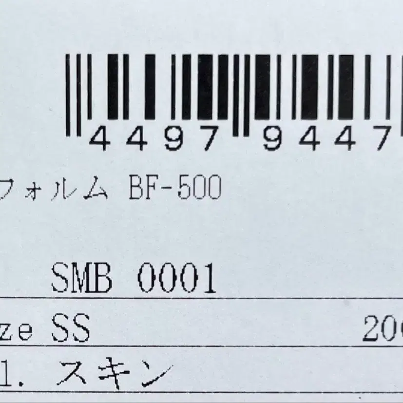 3번째 상품 이미지