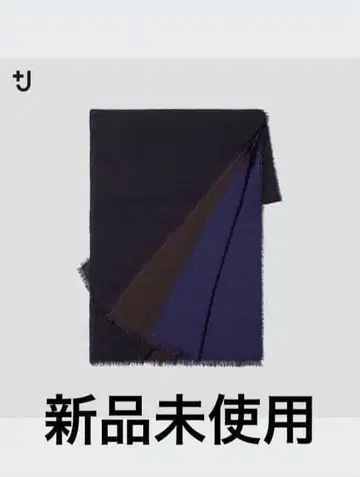 미사용 새상품 UNIQLO 울 스톨 네이비 질 샌더 +j