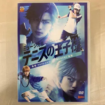 DVD 뮤지컬 테니스의 왕자님 4th 시즌 청학 vs 빙제