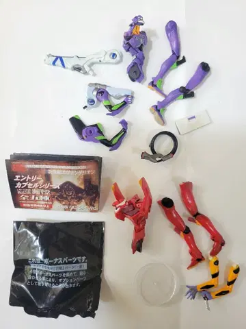 응모 캡슐 에반게리온 초호기 2호기 보너스 부품