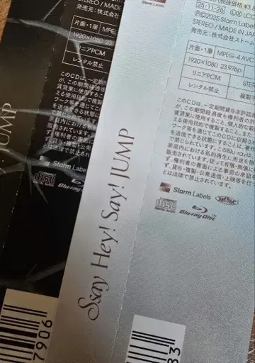 Hey! Say! JUMP S say 시리얼 코드만