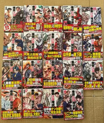 도쿄 결투 환상전 전권 1~19권 전권 오비 포함