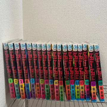 단단단 18권 세트