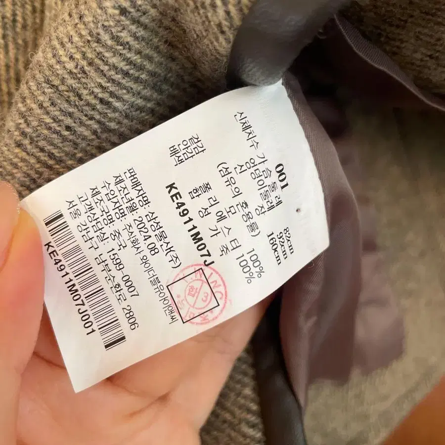 5번째 상품 이미지