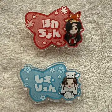 천관사복 이름표 배지 사련 화성