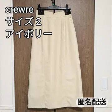 crewre 인조 가죽 내로우 스커트 Ivory 사이즈 2