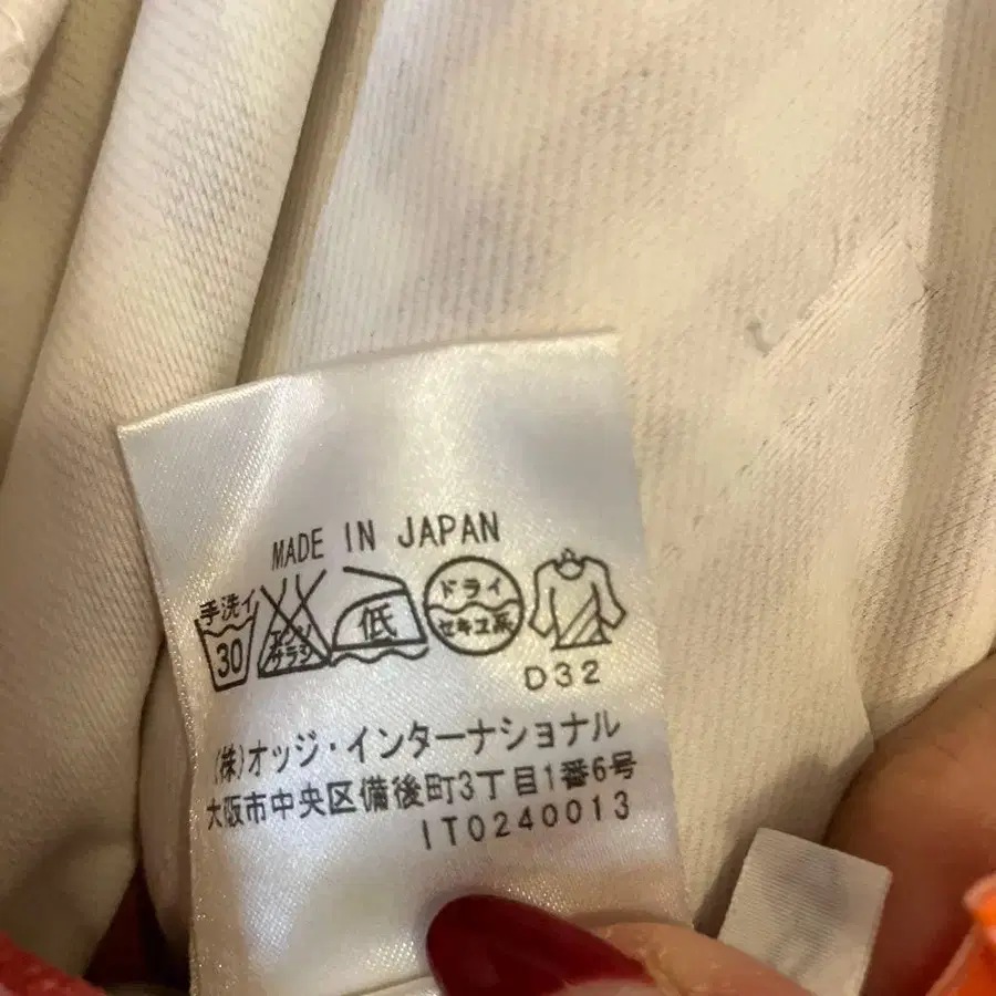 9번째 상품 이미지