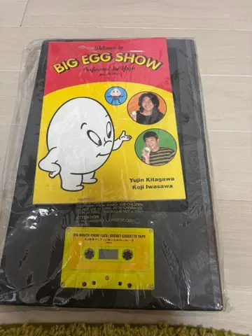 유즈 첫 도쿄 돔 팜플렛 두 사람의 Big Egg Show