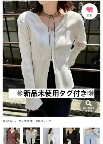 [ mystic ] 택 포함 미사용 새상품 WZIP 리브 가디건