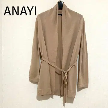 [ ANAYI ] 울 100% 베이지 카멜 롱 가디건