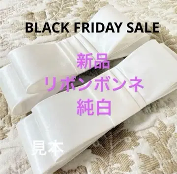 새상품 리본 모자 꽁지 야마토 나데시코풍 SALE