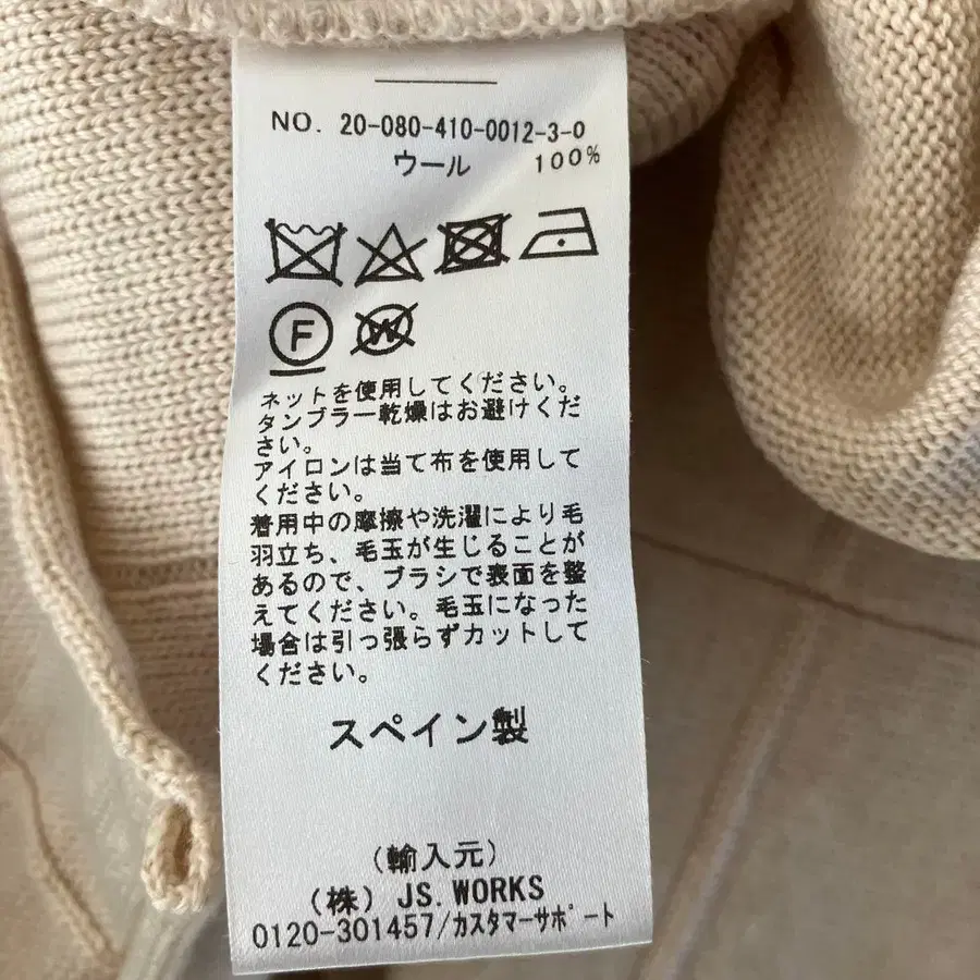 12번째 상품 이미지