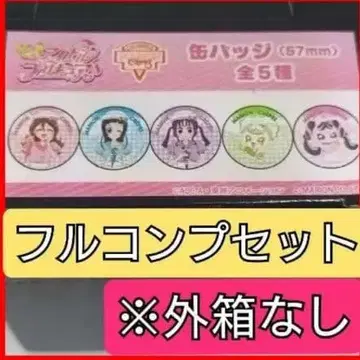 너와 아이돌 프리큐어 마리온 크레이프 캔뱃지 풀컴프 세트