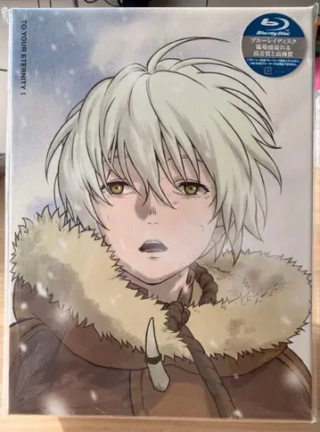 [ 초회판 ] 불멸의 그대에게 시즌 1 제1권 블루레이