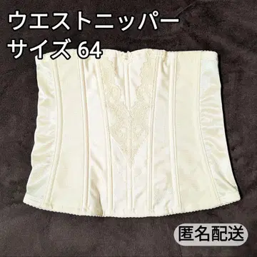 브라이덜 이너 웨이스트 니퍼