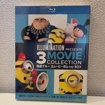 슈퍼배드 3 무비 Blu-ray BOX 미개봉 새상품 익명 배송