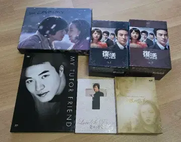 한류 드라마 여러 가지 세트