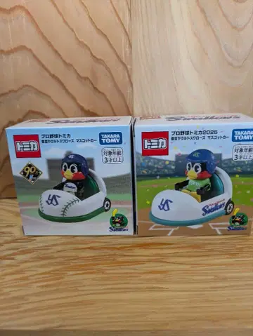 프로야구 토미카 2024 2025년 야쿠르트 스왈로스 2개 세트