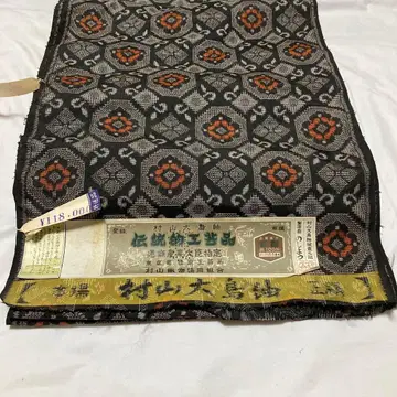 무라야마 오시마 명주 옷감 순수 실크