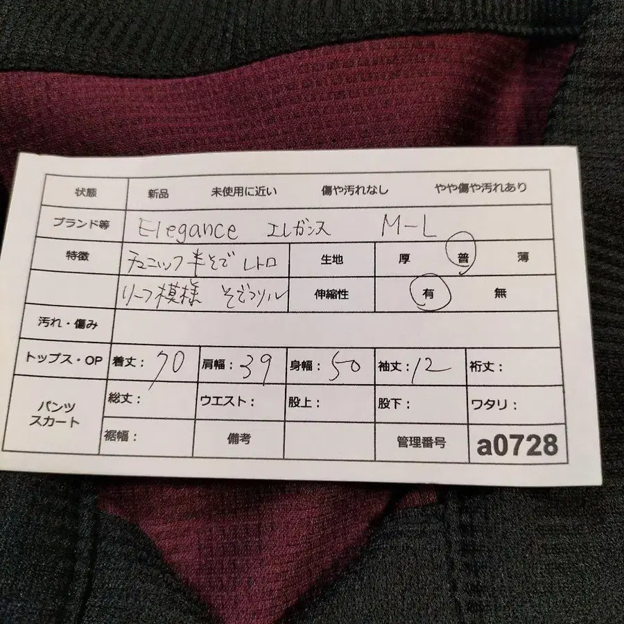 9번째 상품 이미지