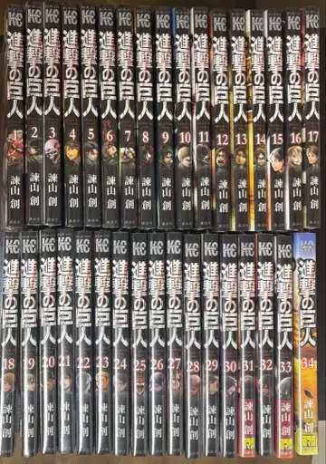 진격의 거인 전 34권 세트