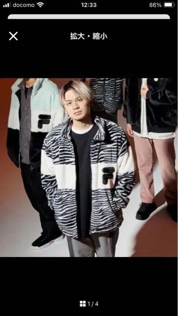 FILA 제브라 패턴 보아 플리스 자켓