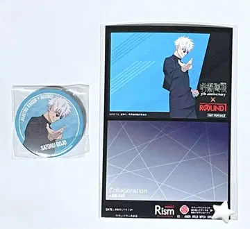 고죠 사토루 라운드 원 라우 원 한정판 캡슐 토이 캔뱃지 주술회전