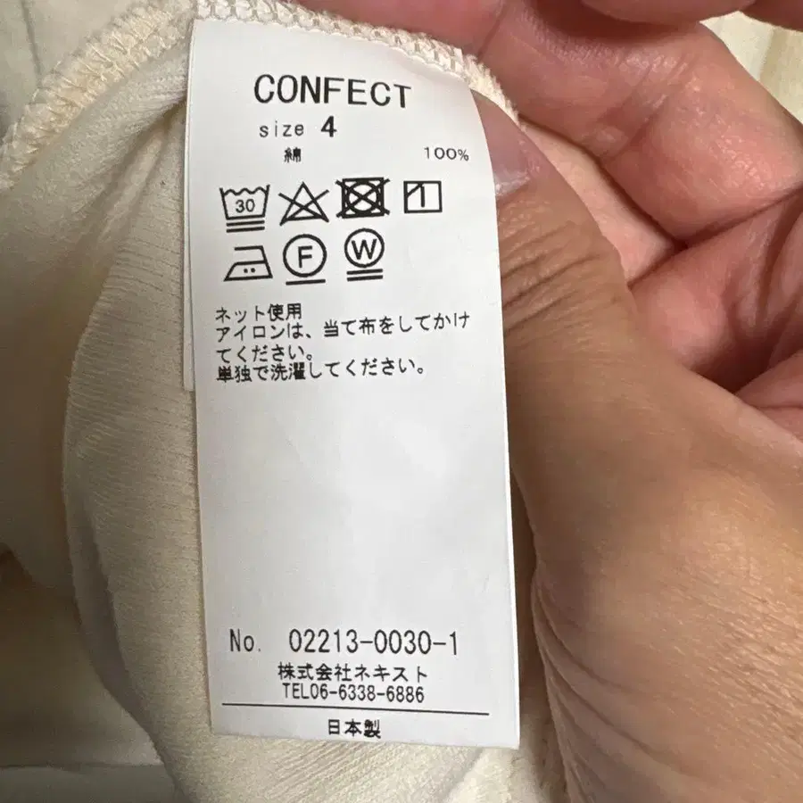 8번째 상품 이미지