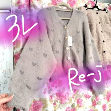 아이스 그레이 3L Re-j 하트 무늬의 복슬복슬 가디건
