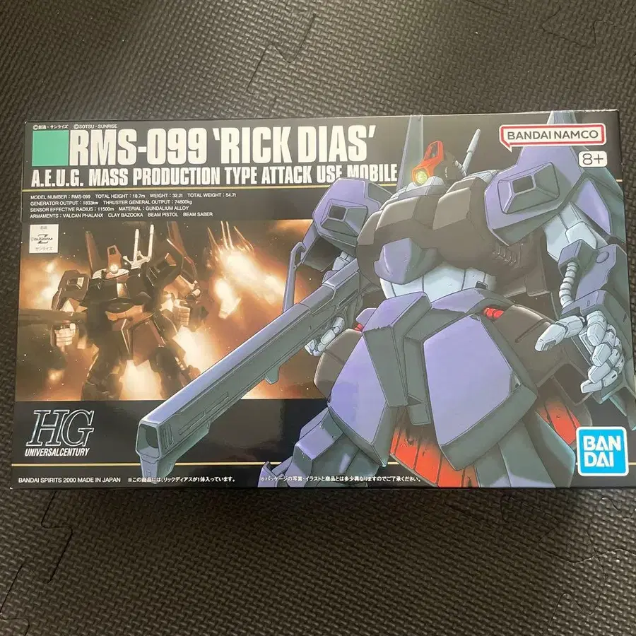 1번째 상품 이미지