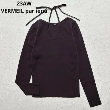 새상품급 VERMEIL par iena 코튼 실크 리브 니트