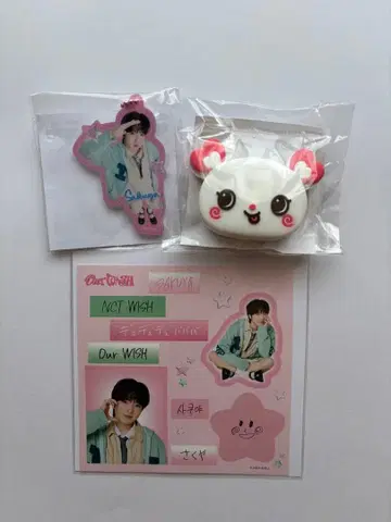 NCT WISH OUR WISH 사쿠야 랜덤 토이 세트