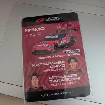 2025 슈퍼 GT 스즈카 서킷 #23 NISMO 카드