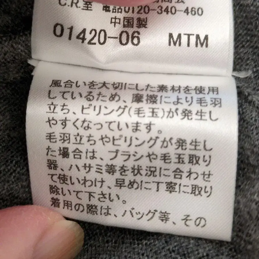 10번째 상품 이미지