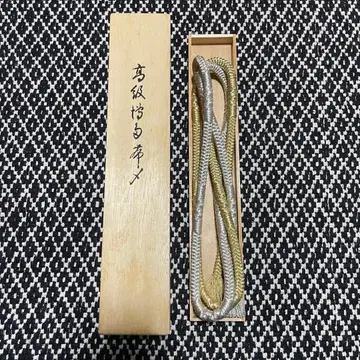 하카타 오리 마루구미 허리띠 두 가지 색상 주황 금은 축하 행사용