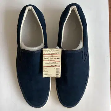 네이비 스웨이드 슬립온