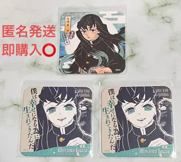 귀멸의 칼날 원화 아트 코스터 토키토 무이치로