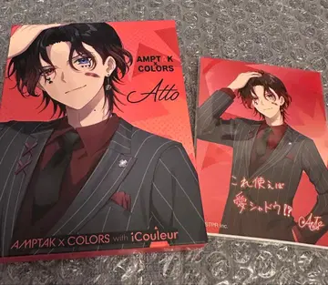 AMPTAKxCOLORS 앗토군 아이섀도 팔레트 스티커