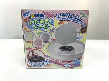 미사용품 HAC 아마도 만들 수 있는 솜사탕 메이커 HAC1607