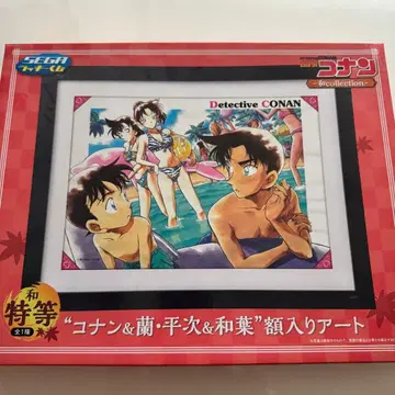 코난&란 헤이지&카즈하 액자 아트