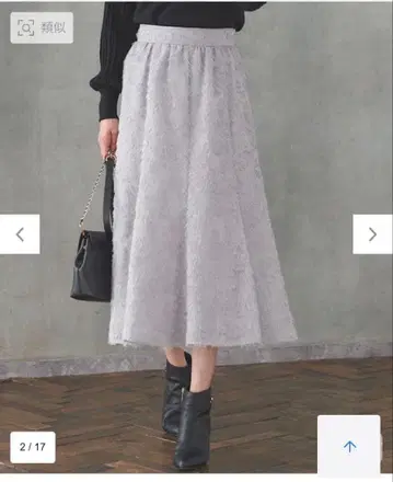 페더 플라워 자카드 스커트