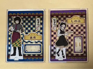 [ 새상품 한정판 ] 귀멸의 칼날 기유 아크릴 스탠드